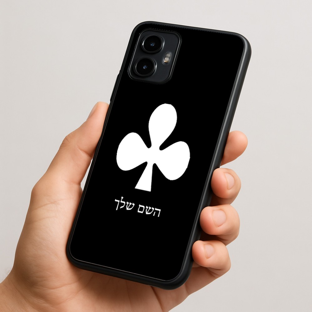 כיסוי בעיצוב אישי עם השם שלך לדגם - Motorola Edge 50 Neo 5G בעיצוב אגם