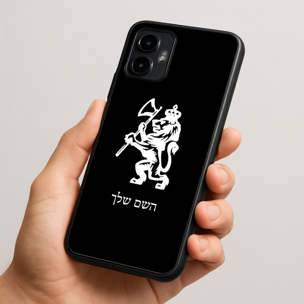 כיסוי בעיצוב אישי עם השם שלך לדגם - Motorola Edge 50 Neo 5G בעיצוב אריה
