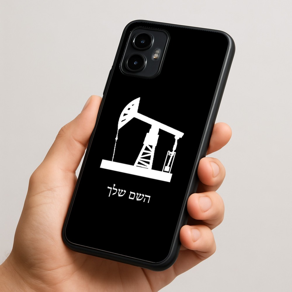 כיסוי בעיצוב אישי עם השם שלך לדגם - Motorola Edge 50 Neo 5G בעיצוב באר נפט