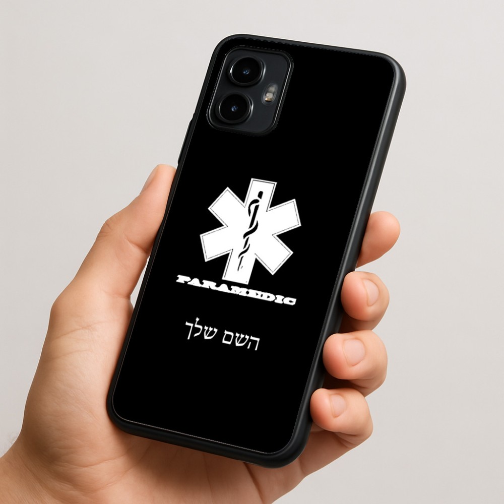 כיסוי בעיצוב אישי עם השם שלך לדגם - Motorola Edge 50 Neo 5G בעיצוב חובש