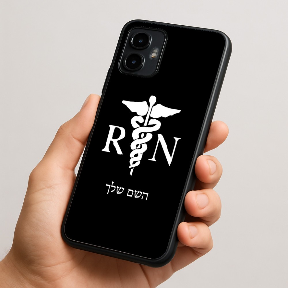 כיסוי בעיצוב אישי עם השם שלך לדגם - Motorola Edge 50 Neo 5G בעיצוב אחות מוסמכת