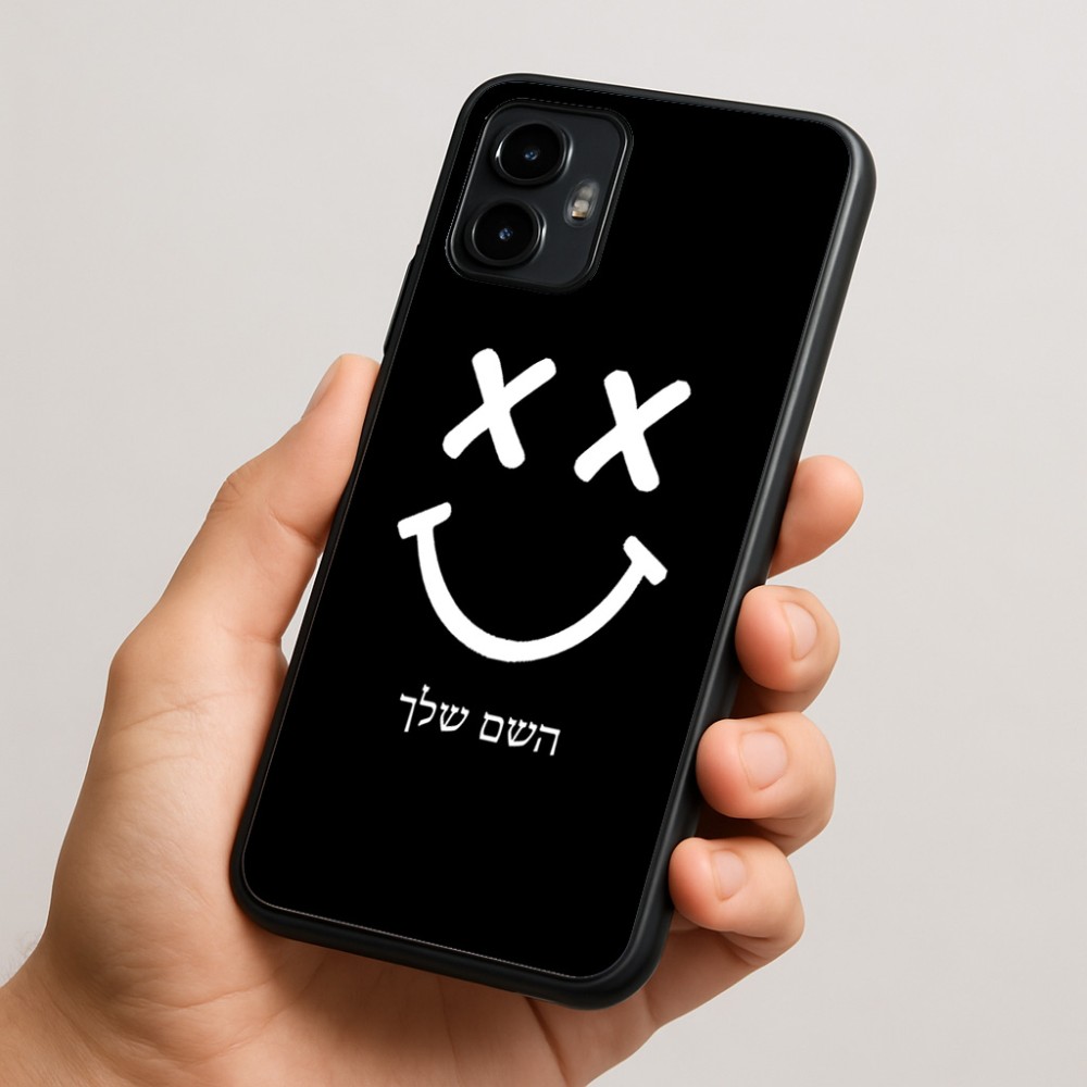כיסוי בעיצוב אישי עם השם שלך לדגם - Motorola Edge 50 Neo 5G בעיצוב סמיילי