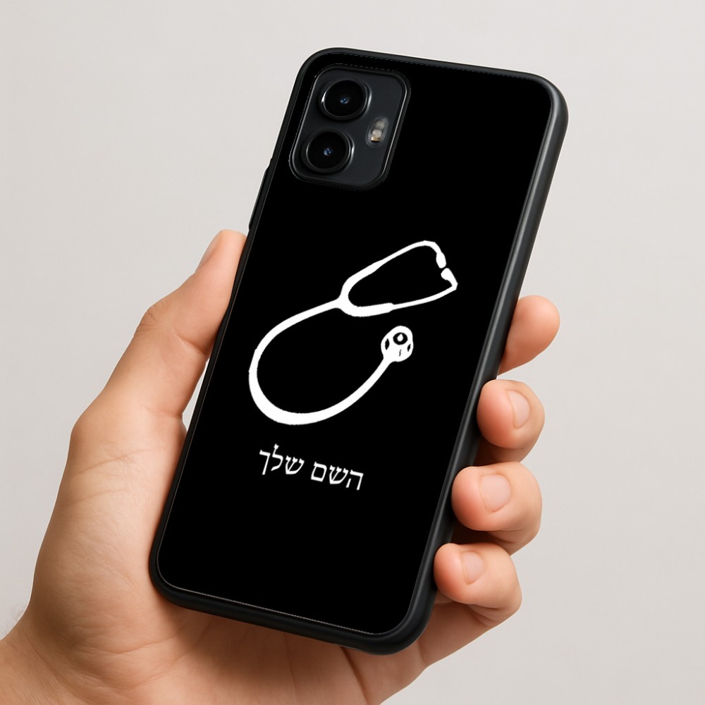 כיסוי בעיצוב אישי עם השם שלך לדגם - Motorola Edge 50 Neo 5G בעיצוב סטטוסקופ רופא