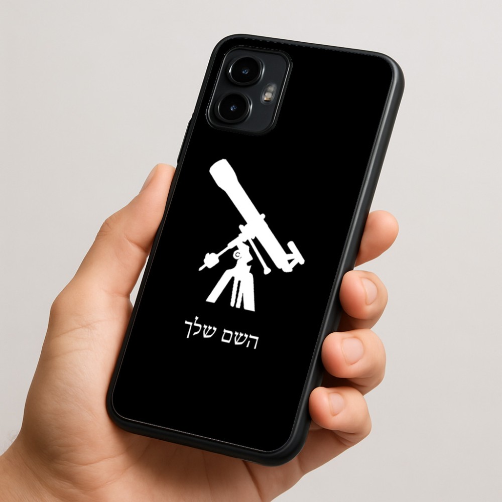 כיסוי בעיצוב אישי עם השם שלך לדגם - Motorola Edge 50 Neo 5G בעיצוב טלסקופ