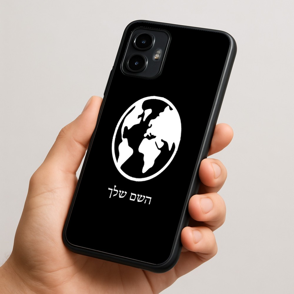 כיסוי בעיצוב אישי עם השם שלך לדגם - Motorola Edge 50 Neo 5G בעיצוב עולם