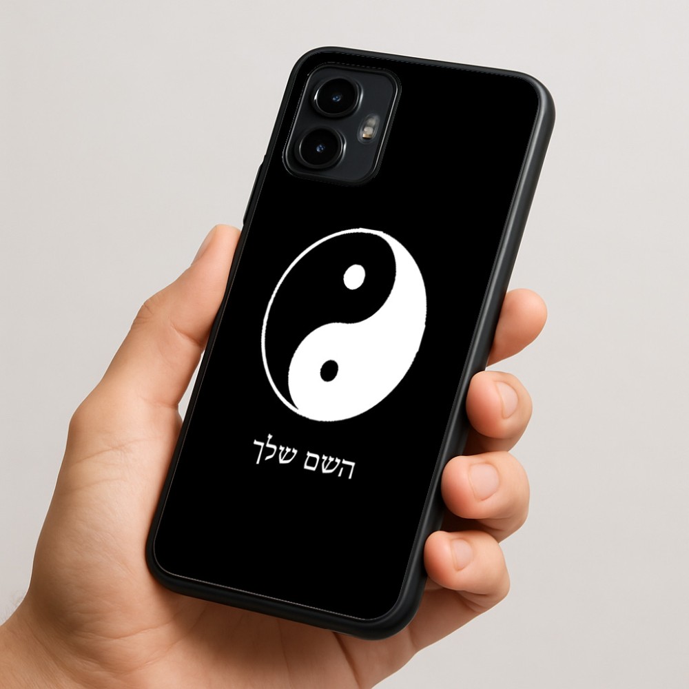 כיסוי בעיצוב אישי עם השם שלך לדגם - Motorola Edge 50 Neo 5G בעיצוב סמל יינג יאנג