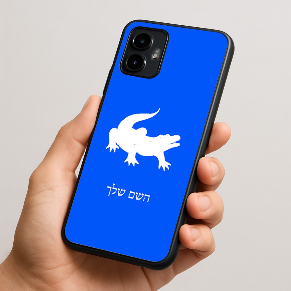 כיסוי בעיצוב אישי עם השם שלך לדגם - Motorola Edge 50 Neo 5G בעיצוב תנין