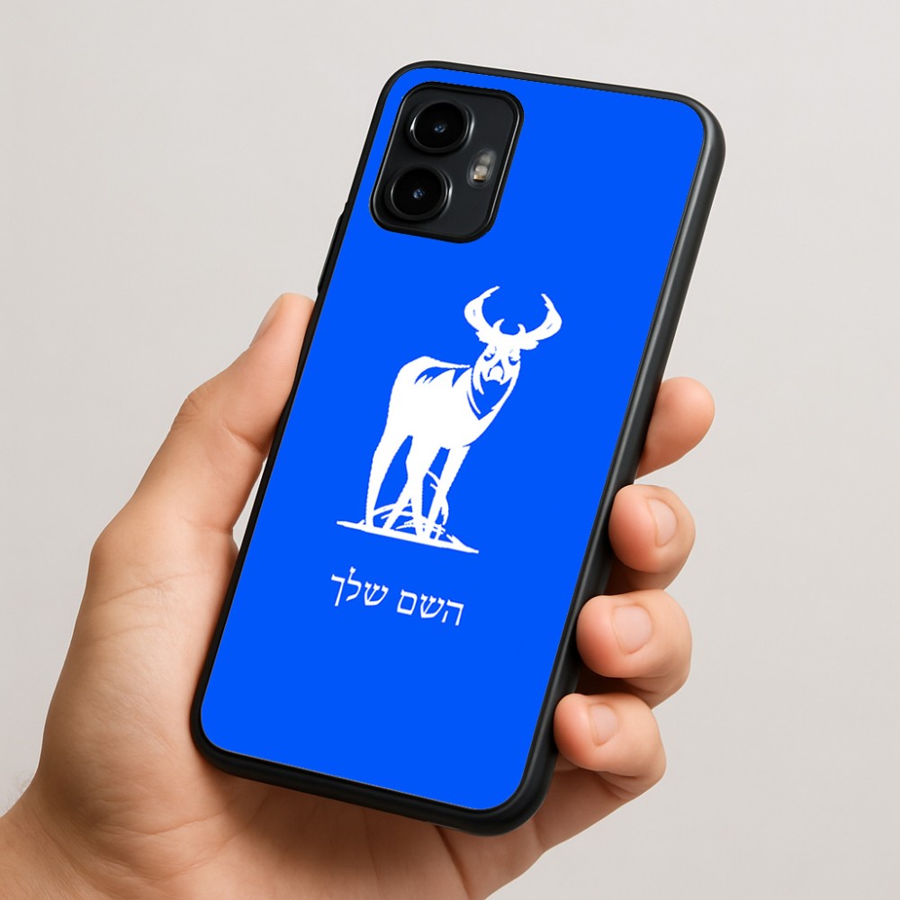 כיסוי בעיצוב אישי עם השם שלך לדגם - Motorola Edge 50 Neo 5G בעיצוב צבי
