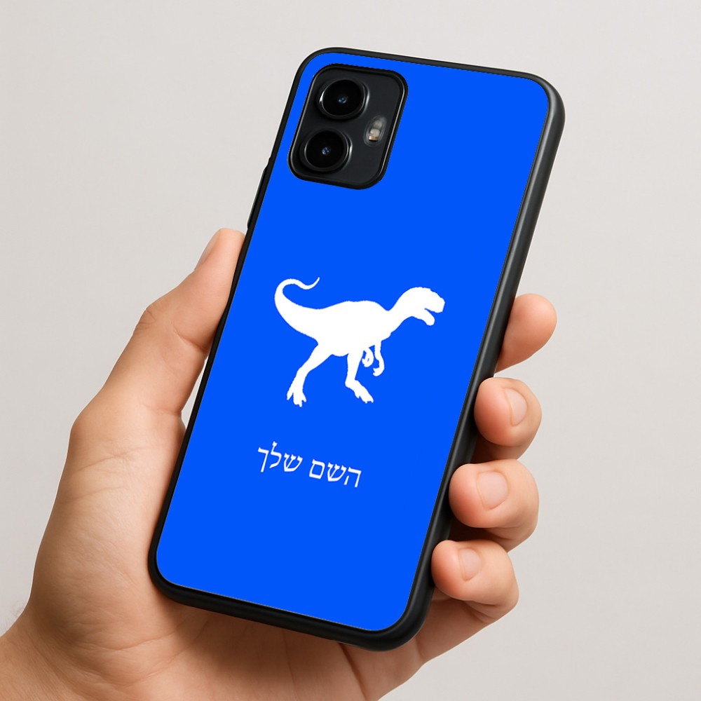 כיסוי בעיצוב אישי עם השם שלך לדגם - Motorola Edge 50 Neo 5G בעיצוב דינוזאור