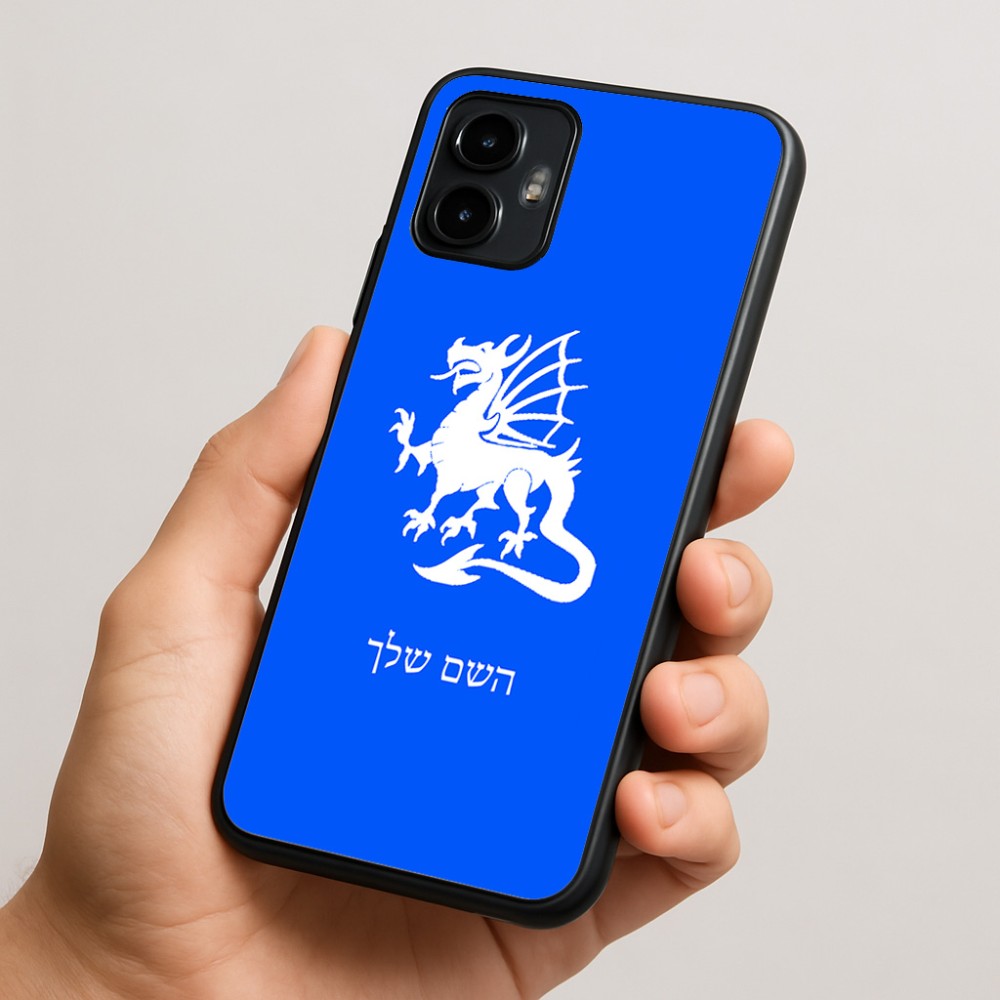 כיסוי בעיצוב אישי עם השם שלך לדגם - Motorola Edge 50 Neo 5G בעיצוב דרקון