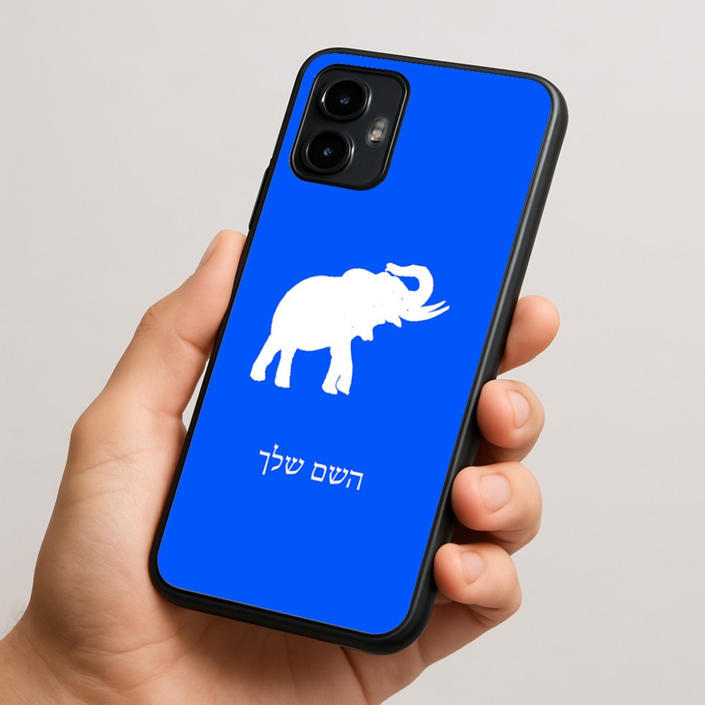 כיסוי בעיצוב אישי עם השם שלך לדגם - Motorola Edge 50 Neo 5G בעיצוב פיל