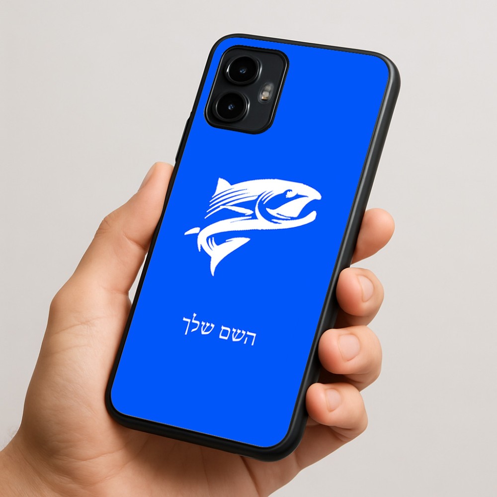 כיסוי בעיצוב אישי עם השם שלך לדגם - Motorola Edge 50 Neo 5G בעיצוב לדוג