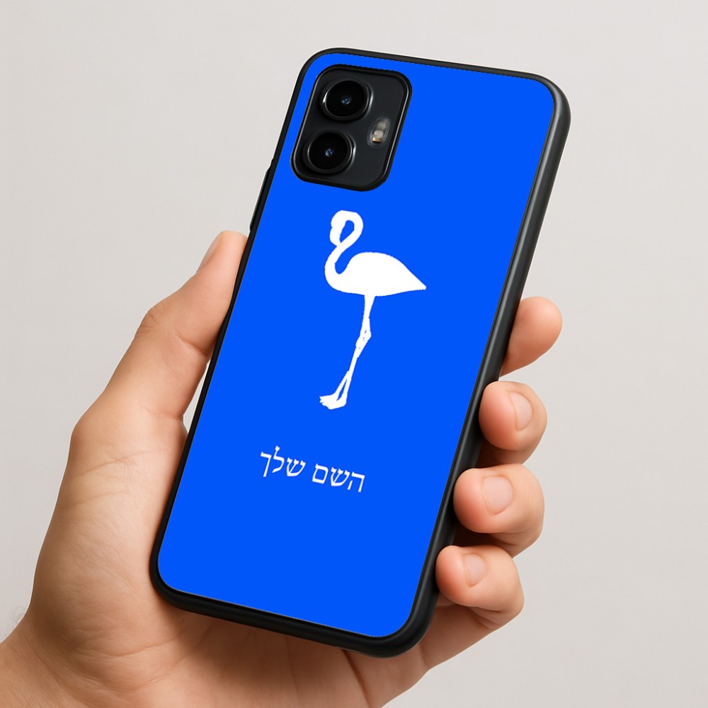 כיסוי בעיצוב אישי עם השם שלך לדגם - Motorola Edge 50 Neo 5G בעיצוב אנפה