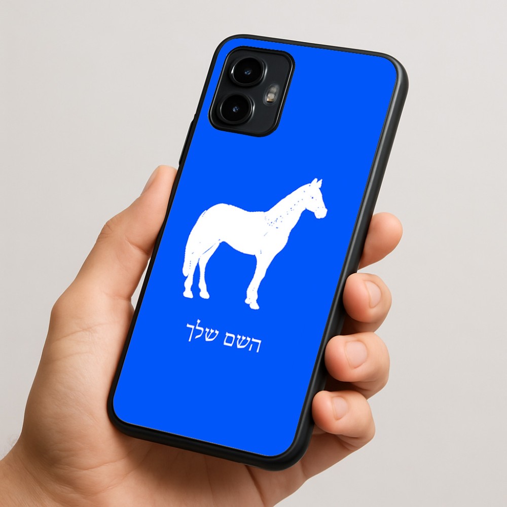 כיסוי בעיצוב אישי עם השם שלך לדגם - Motorola Edge 50 Neo 5G בעיצוב סוס