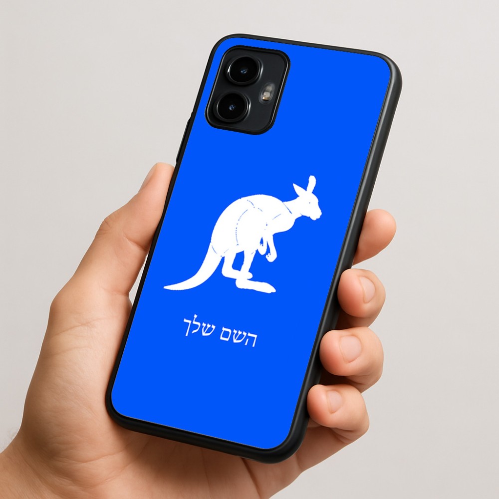 כיסוי בעיצוב אישי עם השם שלך לדגם - Motorola Edge 50 Neo 5G בעיצוב קנגורו