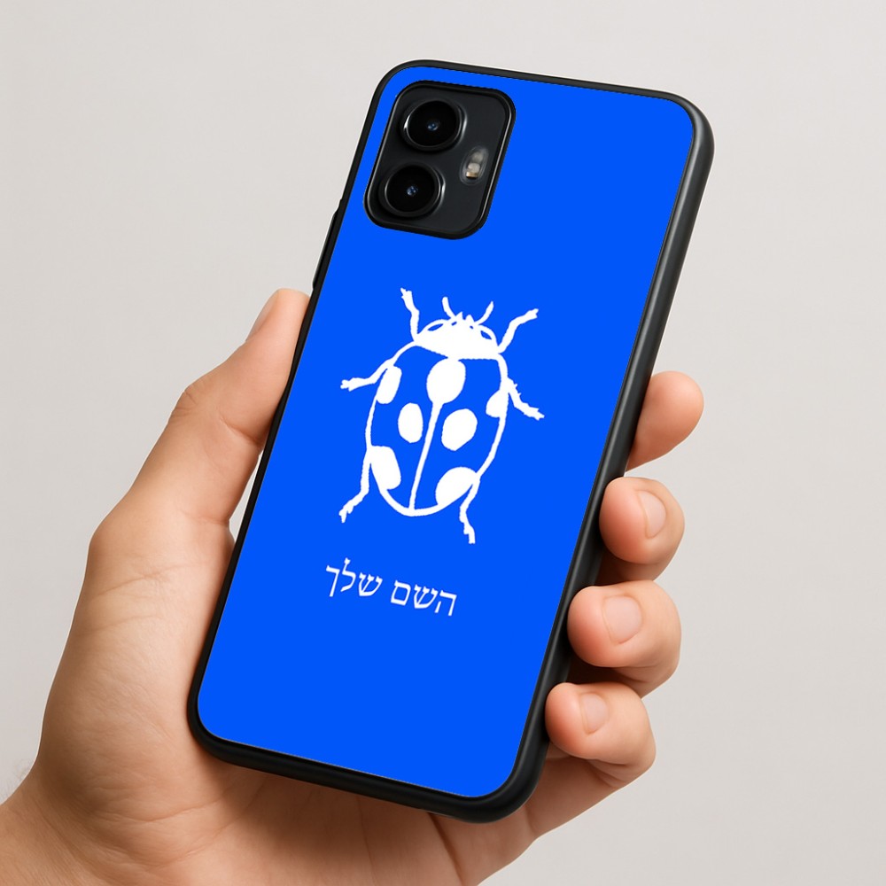 כיסוי בעיצוב אישי עם השם שלך לדגם - Motorola Edge 50 Neo 5G בעיצוב פרת משה רבנו