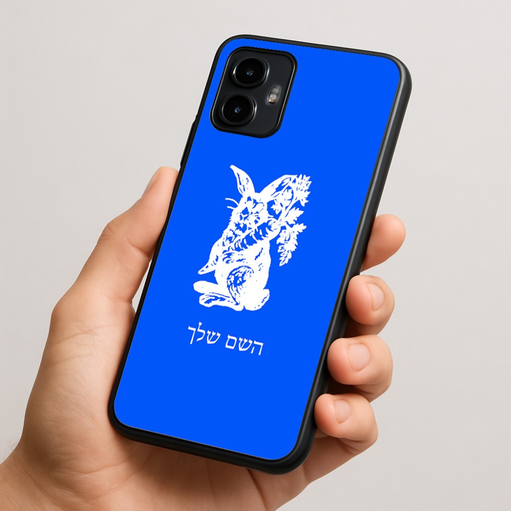 כיסוי בעיצוב אישי עם השם שלך לדגם - Motorola Edge 50 Neo 5G בעיצוב ארנב מחזיק גזר