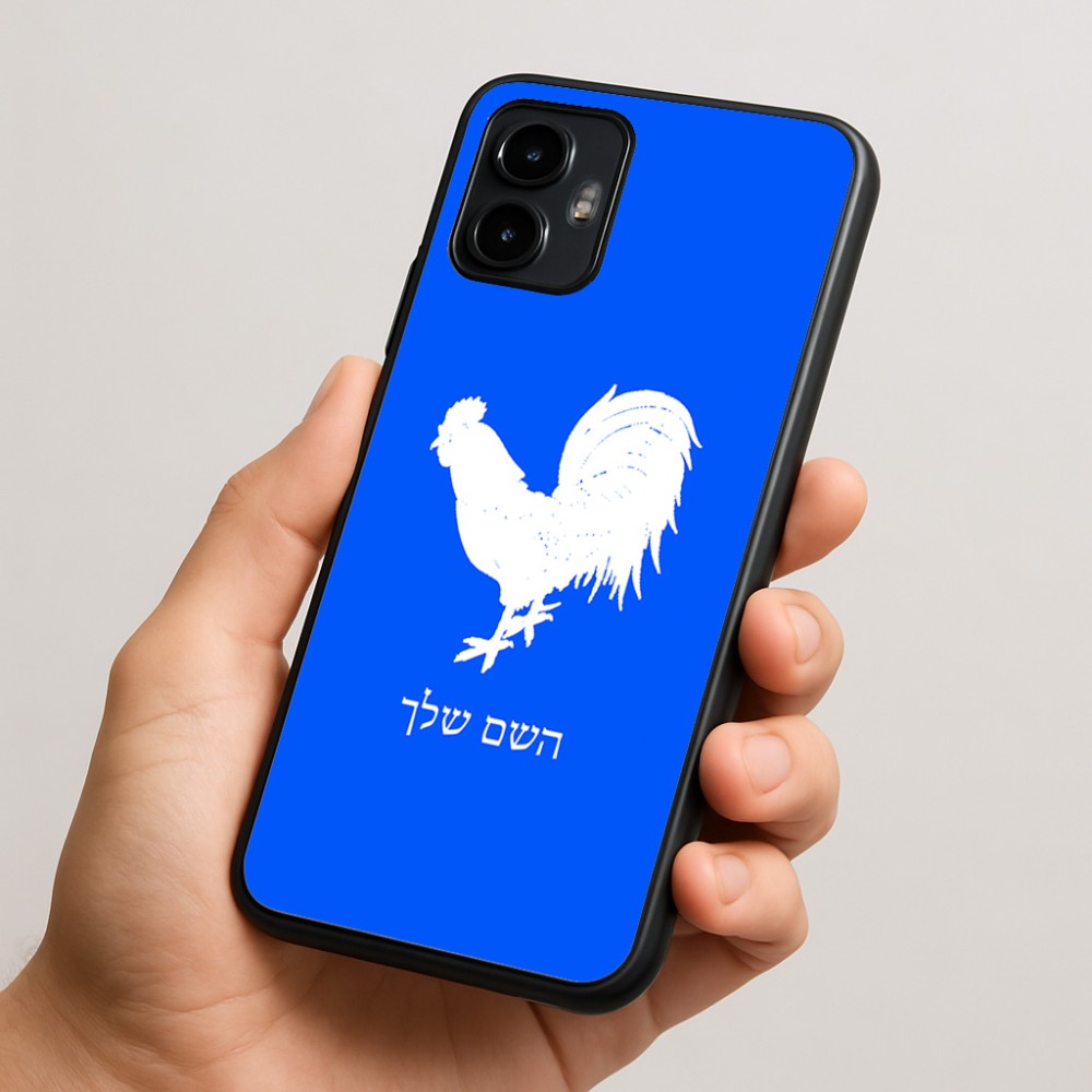 כיסוי בעיצוב אישי עם השם שלך לדגם - Motorola Edge 50 Neo 5G בעיצוב תרנגול