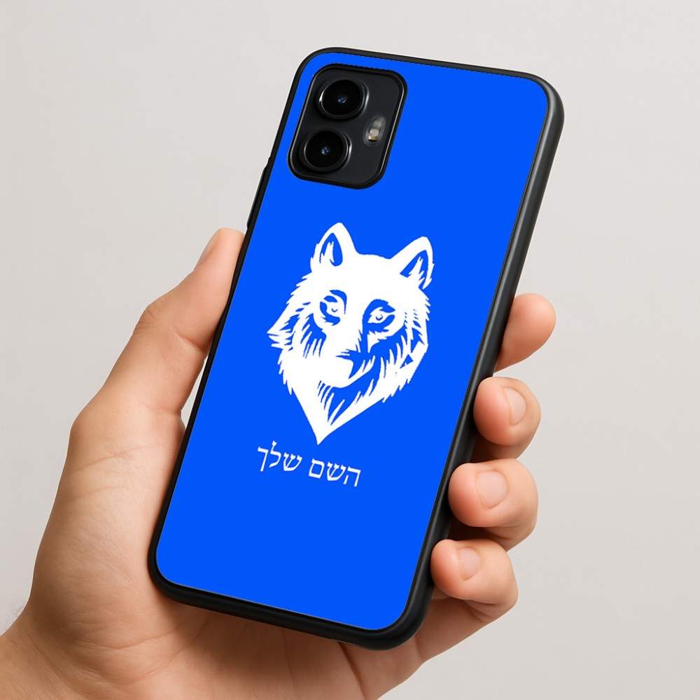 כיסוי בעיצוב אישי עם השם שלך לדגם - Motorola Edge 50 Neo 5G בעיצוב זאב