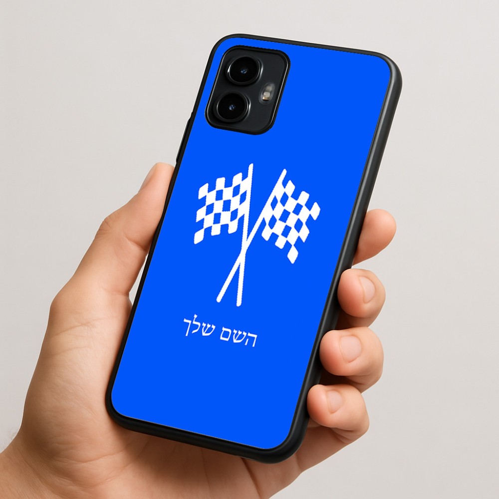 כיסוי בעיצוב אישי עם השם שלך לדגם - Motorola Edge 50 Neo 5G בעיצוב דגל המירוץ