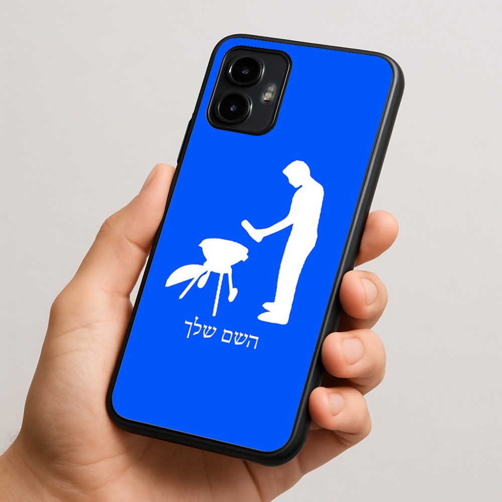 כיסוי בעיצוב אישי עם השם שלך לדגם - Motorola Edge 50 Neo 5G בעיצוב גריל ברביקיו