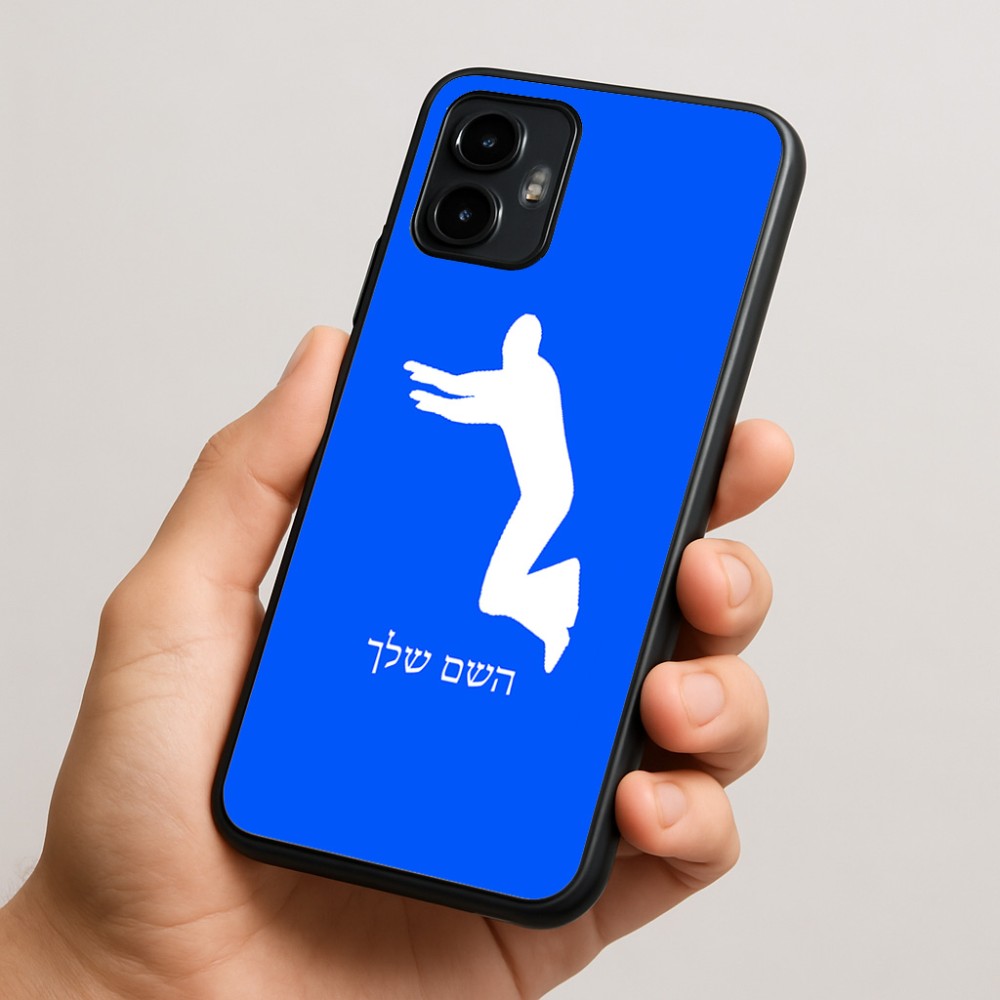 כיסוי בעיצוב אישי עם השם שלך לדגם - Motorola Edge 50 Neo 5G בעיצוב פארקורינג