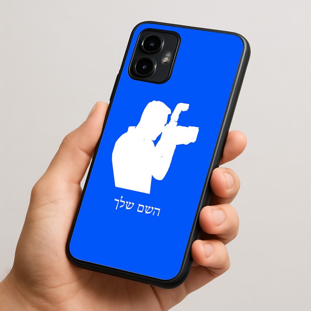 כיסוי בעיצוב אישי עם השם שלך לדגם - Motorola Edge 50 Neo 5G בעיצוב צלם - גברים