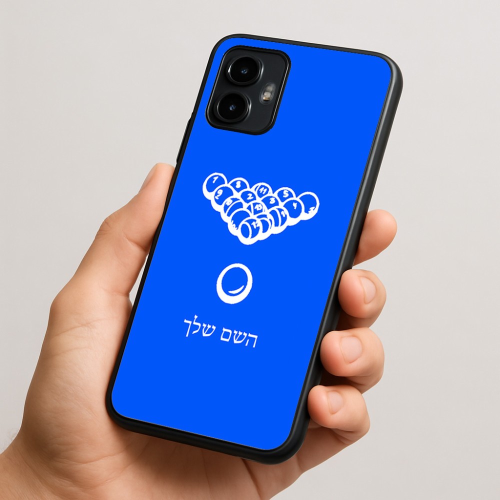 כיסוי בעיצוב אישי עם השם שלך לדגם - Motorola Edge 50 Neo 5G בעיצוב בריכה - ביליארד -