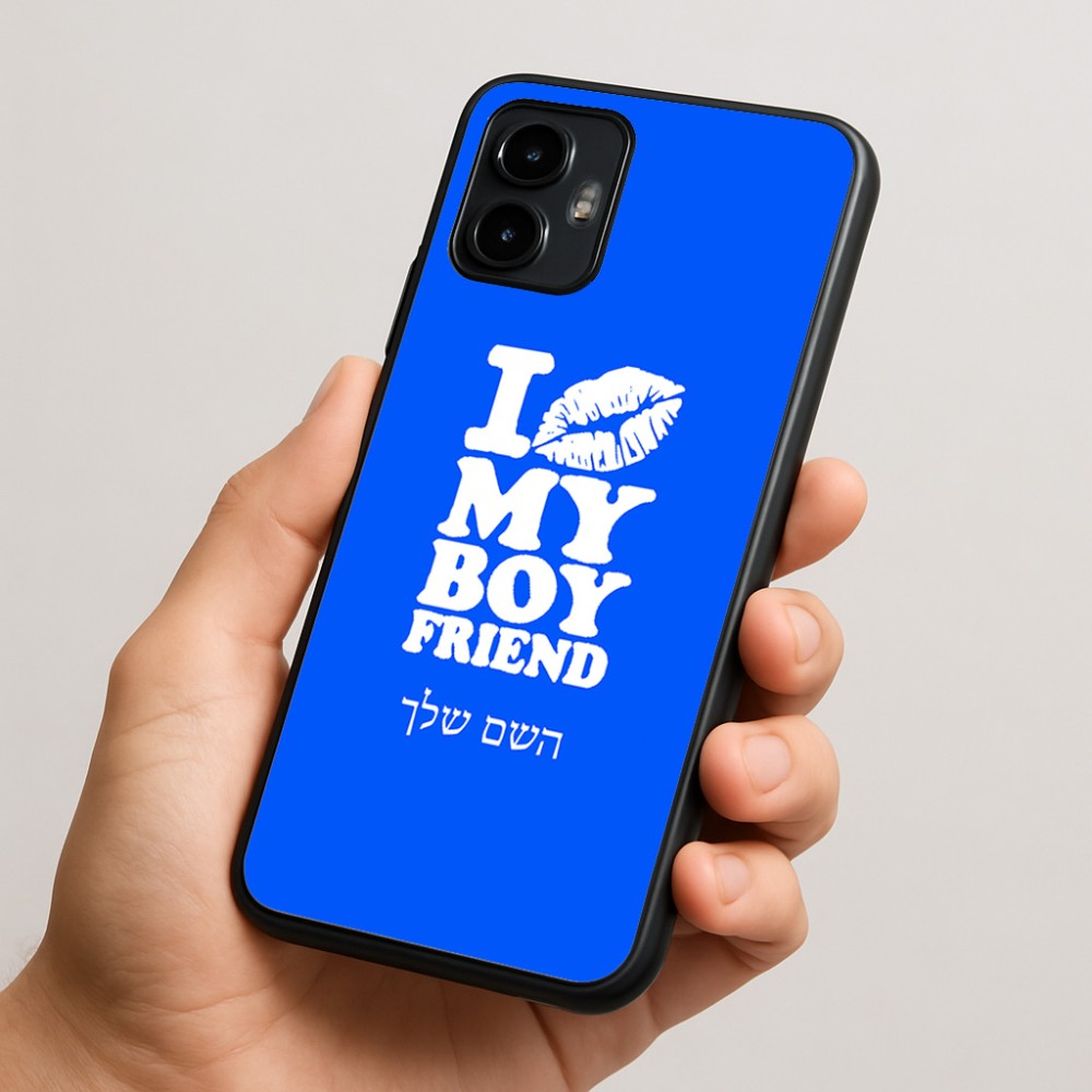 כיסוי בעיצוב אישי עם השם שלך לדגם - Motorola Edge 50 Neo 5G בעיצוב נשקי את חבר שלי