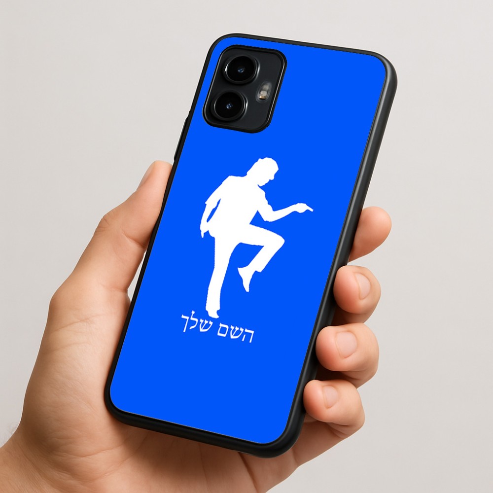 כיסוי בעיצוב אישי עם השם שלך לדגם - Motorola Edge 50 Neo 5G בעיצוב רקדן