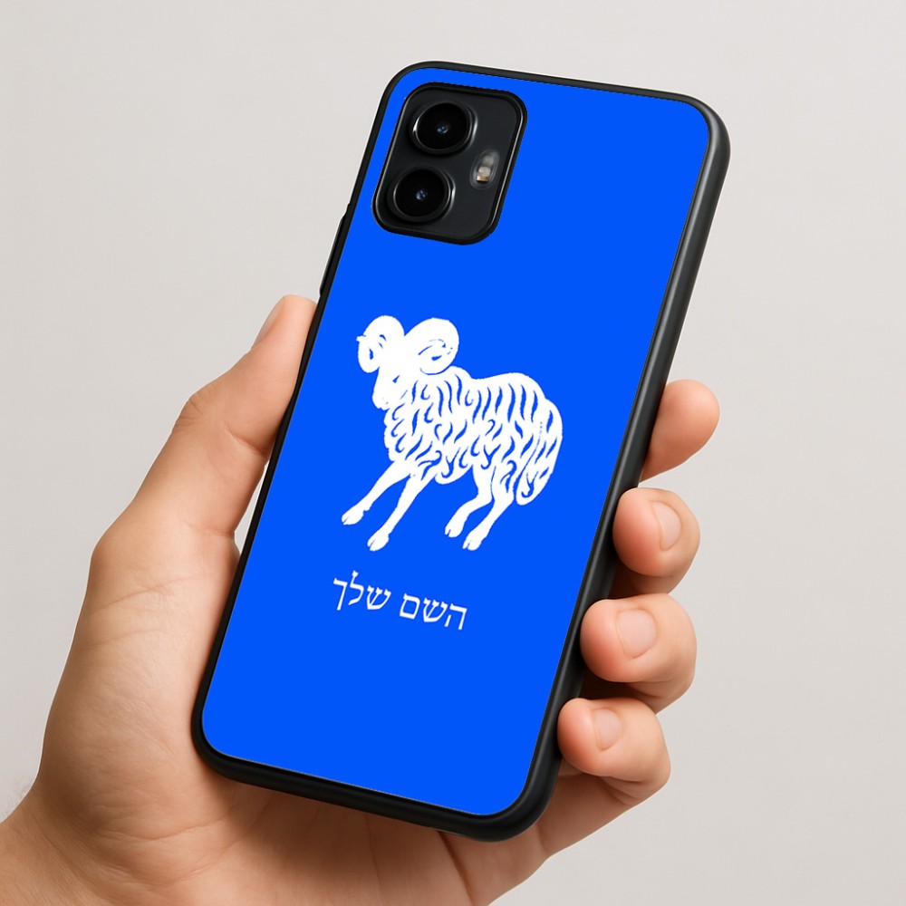 כיסוי בעיצוב אישי עם השם שלך לדגם - Motorola Edge 50 Neo 5G בעיצוב מזלות - טלה