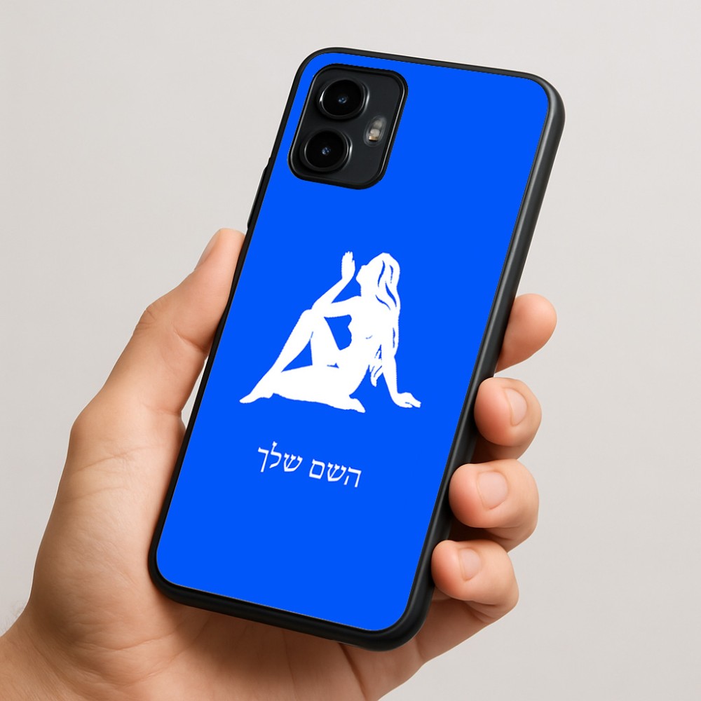 כיסוי בעיצוב אישי עם השם שלך לדגם - Motorola Edge 50 Neo 5G בעיצוב מזלות - בתולה