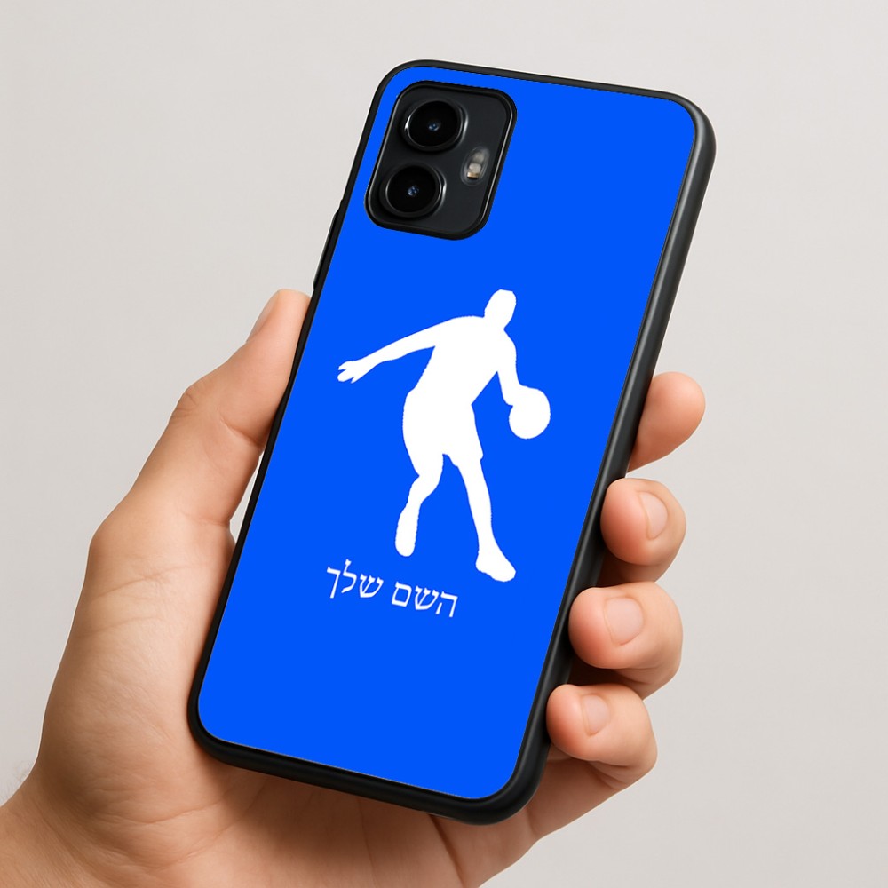 כיסוי בעיצוב אישי עם השם שלך לדגם - Motorola Edge 50 Neo 5G בעיצוב שחקן כדורסל