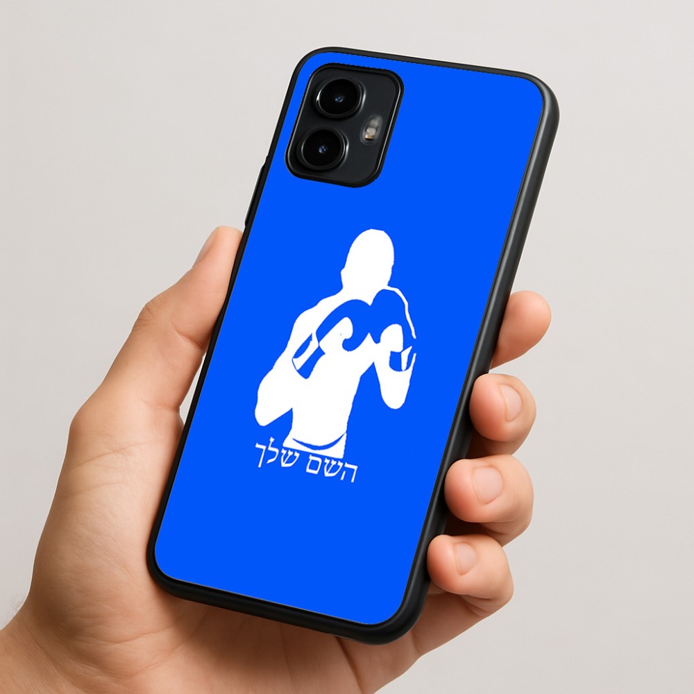 כיסוי בעיצוב אישי עם השם שלך לדגם - Motorola Edge 50 Neo 5G בעיצוב אגרוף