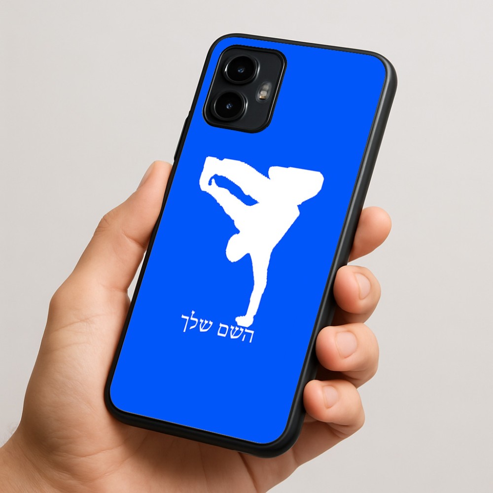 כיסוי בעיצוב אישי עם השם שלך לדגם - Motorola Edge 50 Neo 5G בעיצוב ברייקדאנס