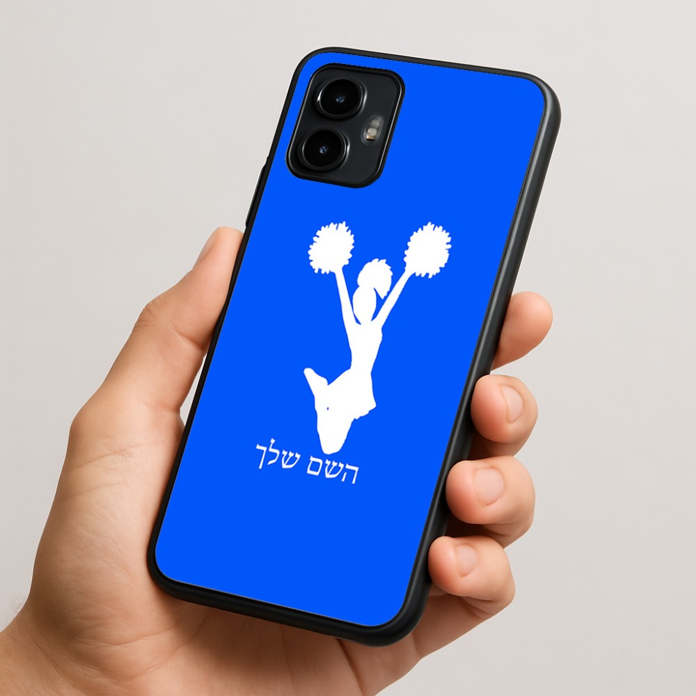 כיסוי בעיצוב אישי עם השם שלך לדגם - Motorola Edge 50 Neo 5G בעיצוב מעודדת