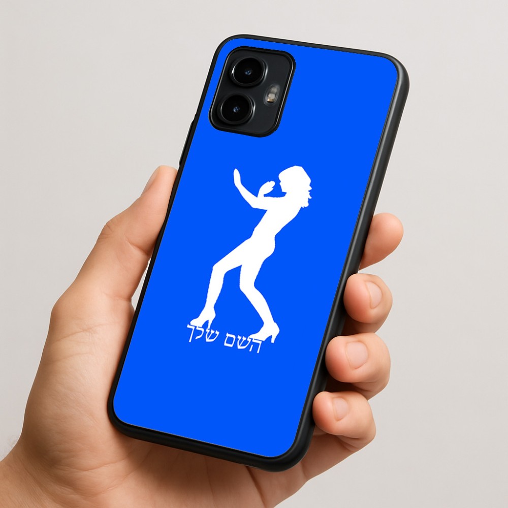 כיסוי בעיצוב אישי עם השם שלך לדגם - Motorola Edge 50 Neo 5G בעיצוב אישה מגוננת