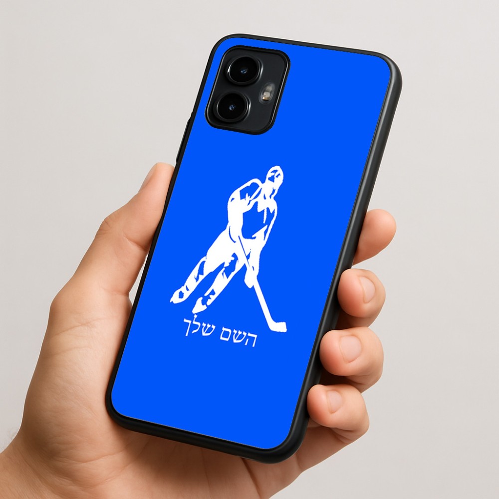 כיסוי בעיצוב אישי עם השם שלך לדגם - Motorola Edge 50 Neo 5G בעיצוב שחקן הוקי