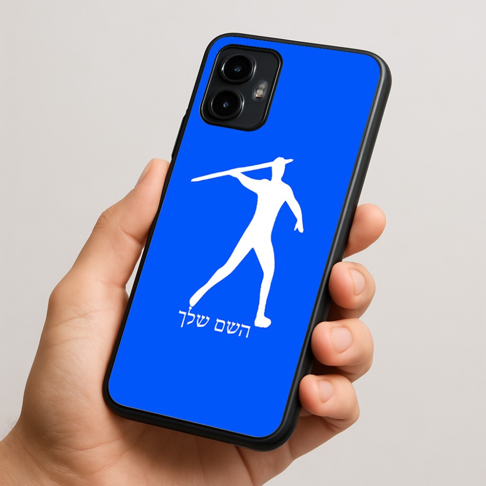 כיסוי בעיצוב אישי עם השם שלך לדגם - Motorola Edge 50 Neo 5G בעיצוב זורק כידון