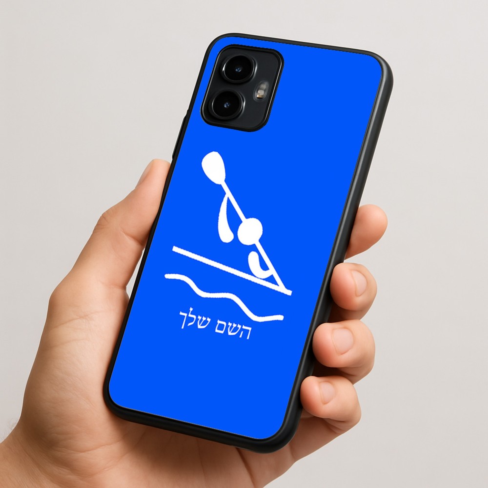 כיסוי בעיצוב אישי עם השם שלך לדגם - Motorola Edge 50 Neo 5G בעיצוב קיאק אולימפי