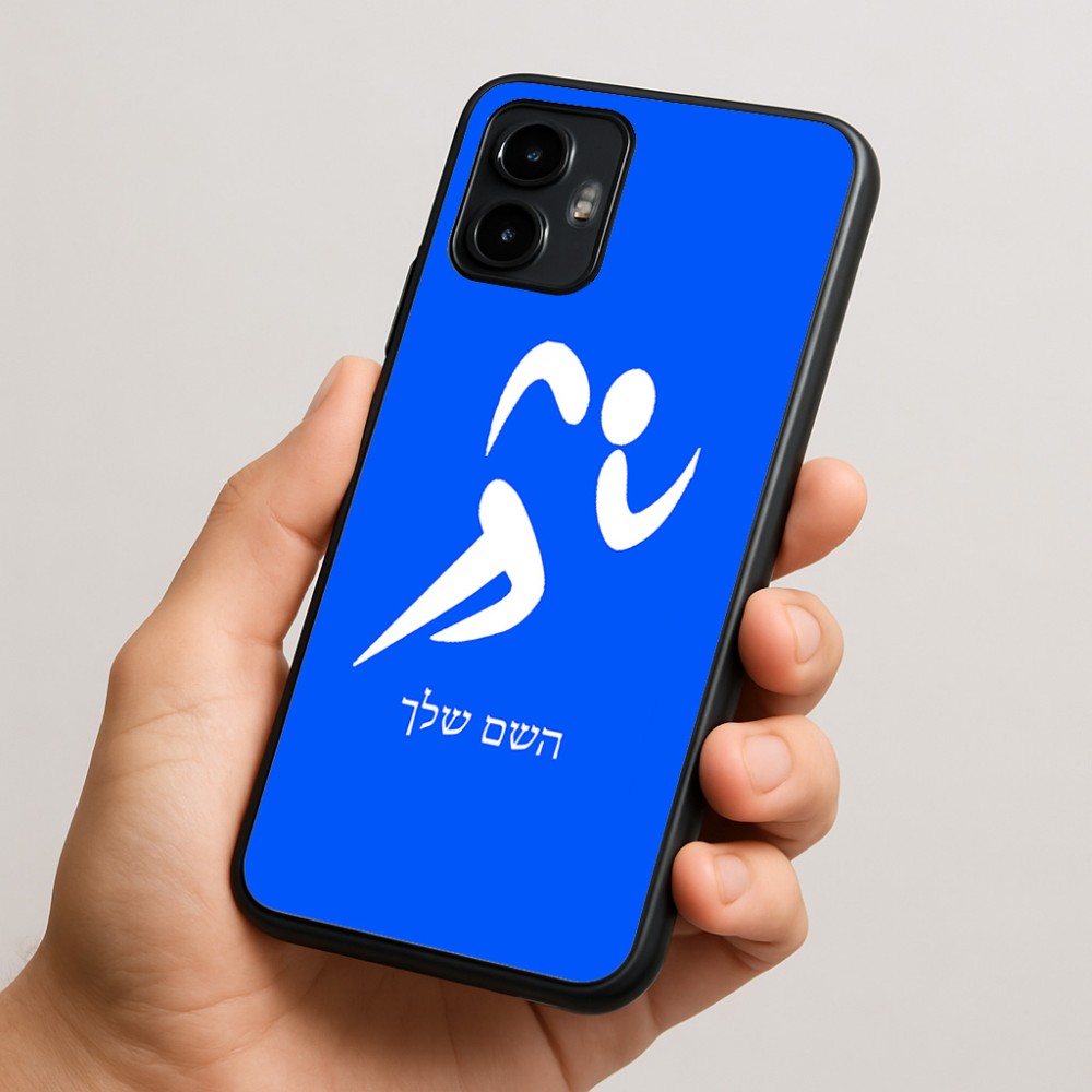 כיסוי בעיצוב אישי עם השם שלך לדגם - Motorola Edge 50 Neo 5G בעיצוב רצים אולימפיים