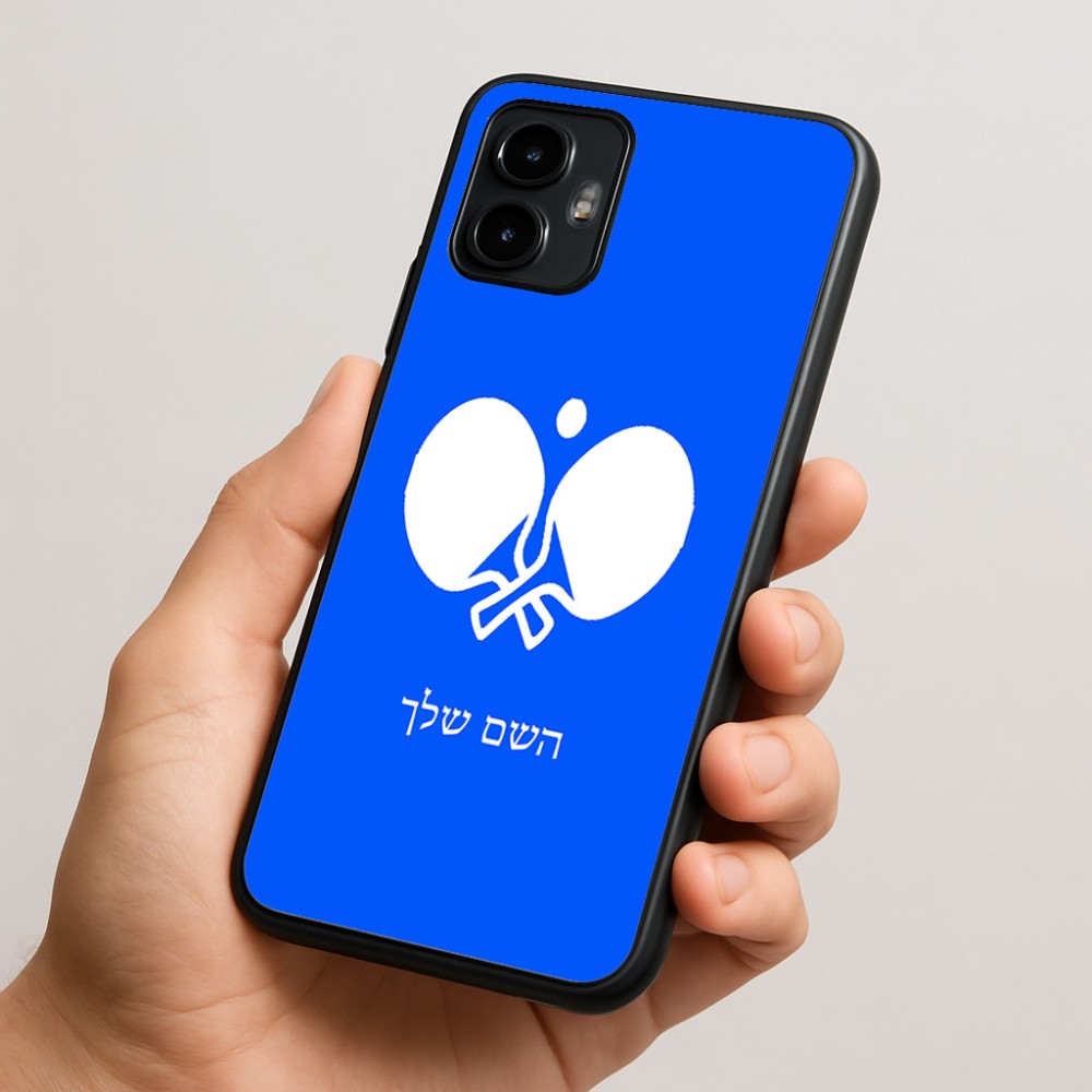 כיסוי בעיצוב אישי עם השם שלך לדגם - Motorola Edge 50 Neo 5G בעיצוב פינג פונג