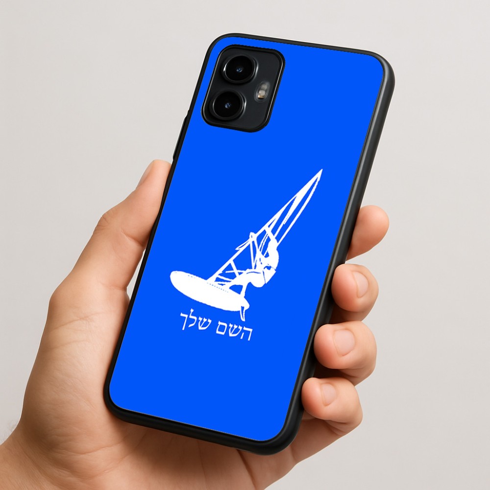 כיסוי בעיצוב אישי עם השם שלך לדגם - Motorola Edge 50 Neo 5G בעיצוב לגלוש - גלישה - שייט