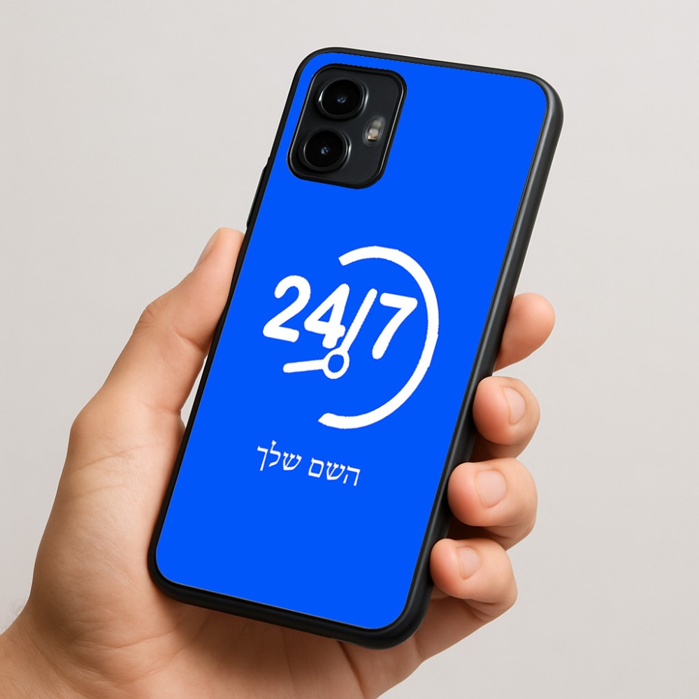 כיסוי בעיצוב אישי עם השם שלך לדגם - Motorola Edge 50 Neo 5G בעיצוב 24 ביולי