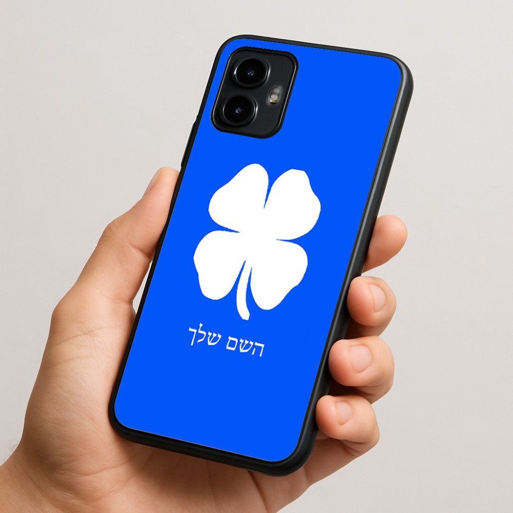 כיסוי בעיצוב אישי עם השם שלך לדגם - Motorola Edge 50 Neo 5G בעיצוב קלבר