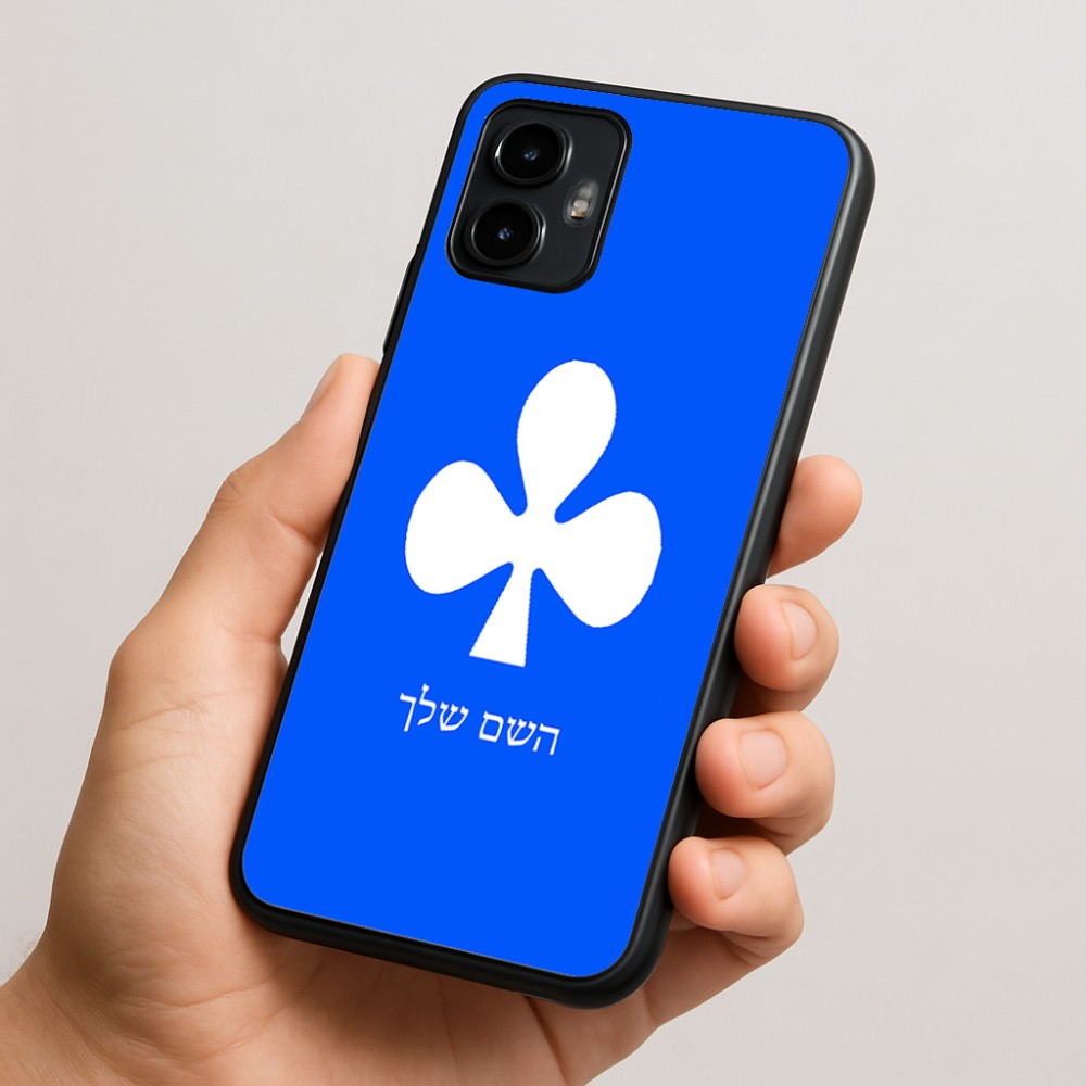 כיסוי בעיצוב אישי עם השם שלך לדגם - Motorola Edge 50 Neo 5G בעיצוב אגם