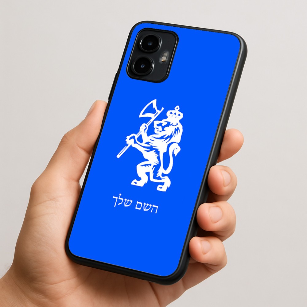 כיסוי בעיצוב אישי עם השם שלך לדגם - Motorola Edge 50 Neo 5G בעיצוב אריה