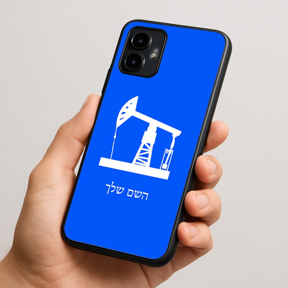כיסוי בעיצוב אישי עם השם שלך לדגם - Motorola Edge 50 Neo 5G בעיצוב באר נפט