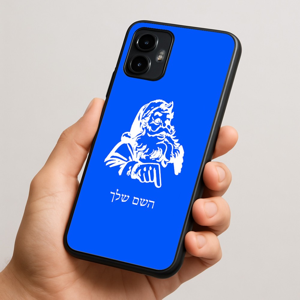 כיסוי בעיצוב אישי עם השם שלך לדגם - Motorola Edge 50 Neo 5G בעיצוב סנטה קלאוס
