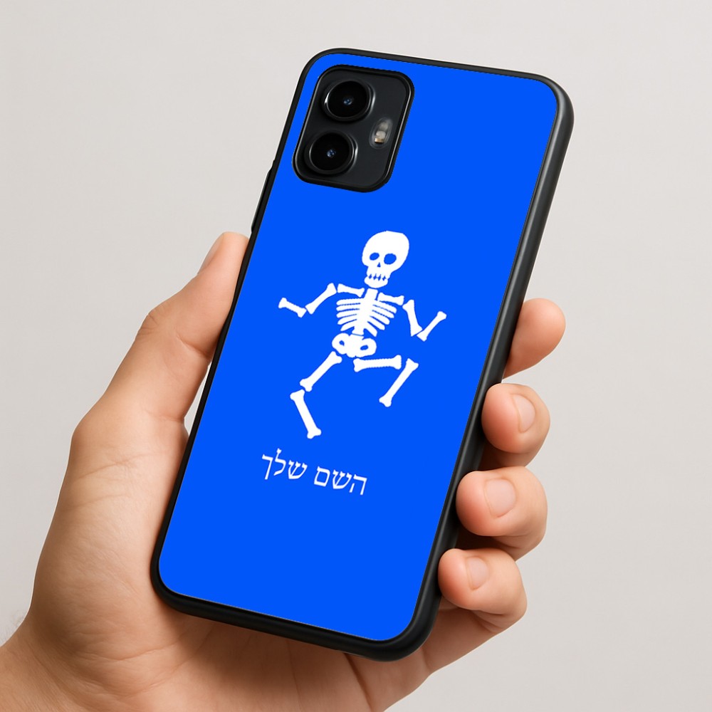 כיסוי בעיצוב אישי עם השם שלך לדגם - Motorola Edge 50 Neo 5G בעיצוב סקלטון
